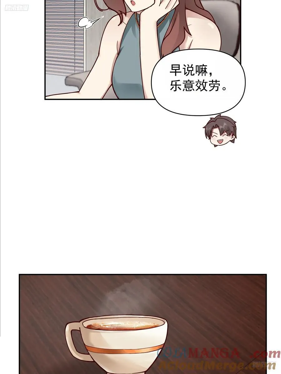 我其实喜欢你很久了8