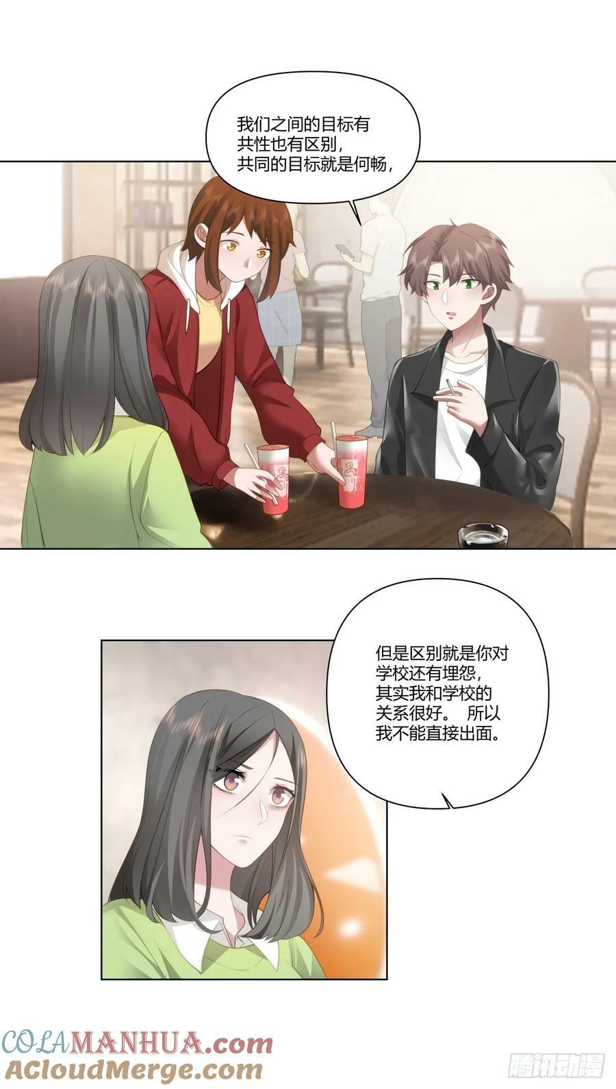 我平生最痛恨渣男28