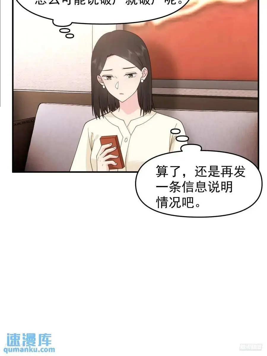 第一个离开的女人。5