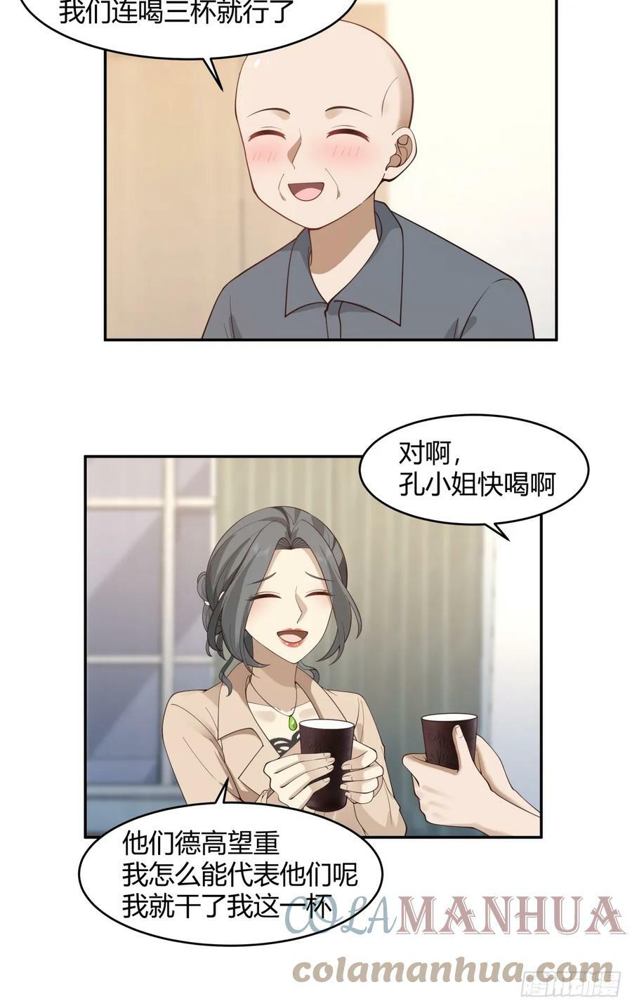 醉了才有机会8