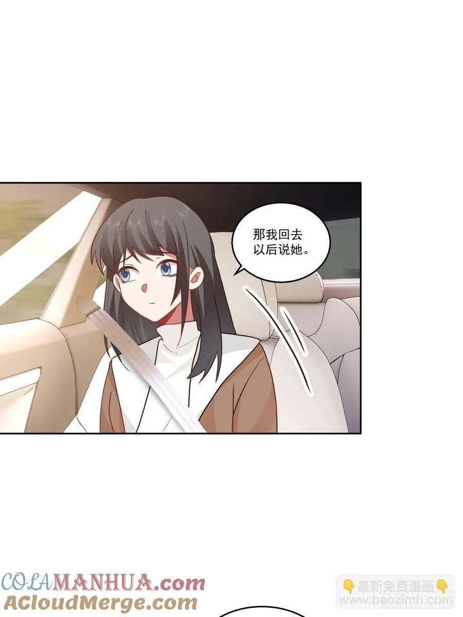 我一定替你保密~18