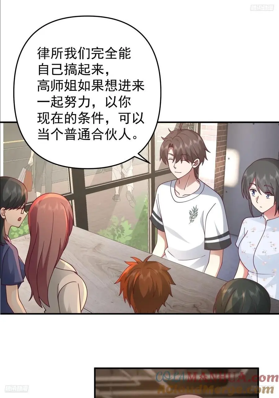 我养你好不好。4