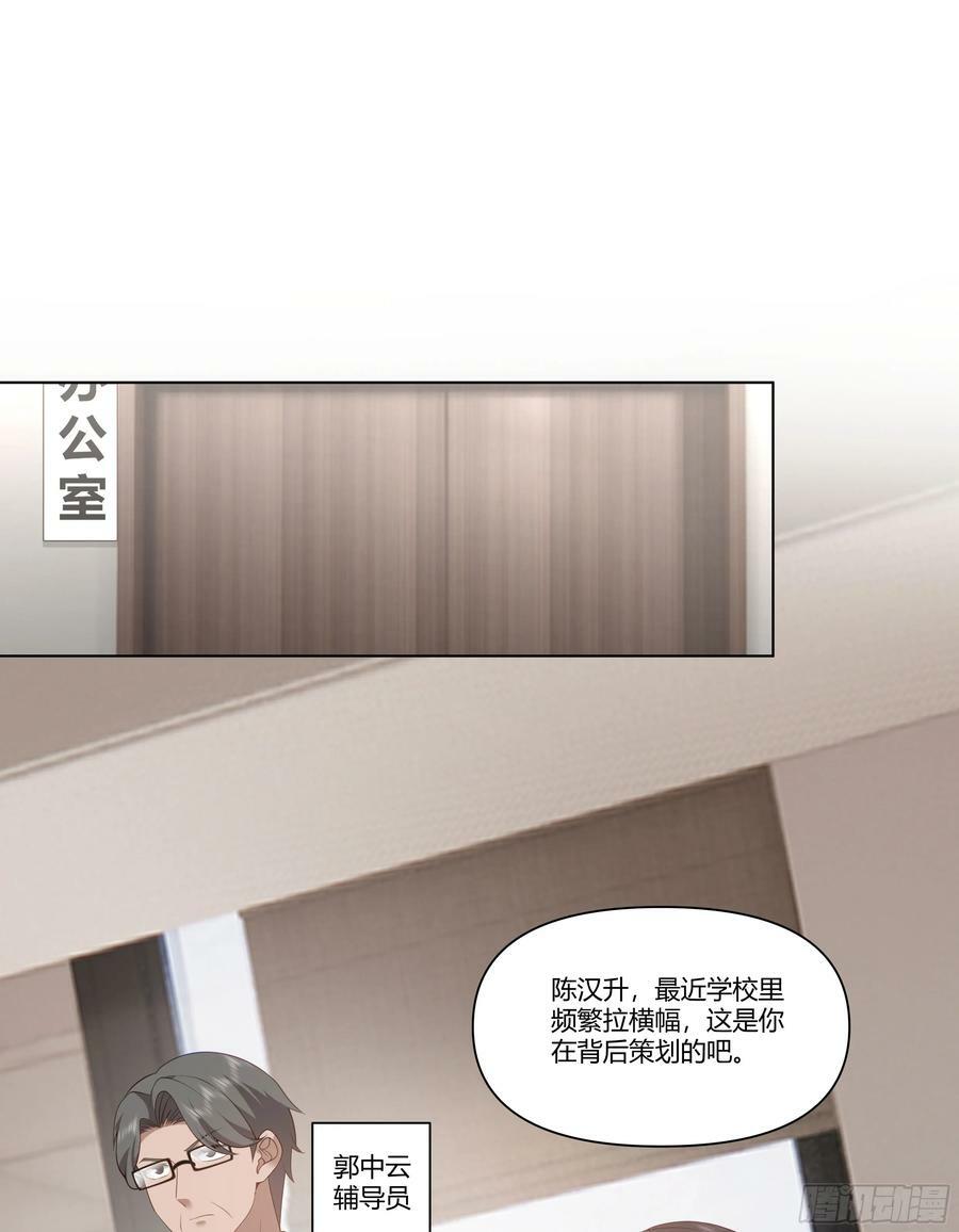 恶人自有恶人磨44