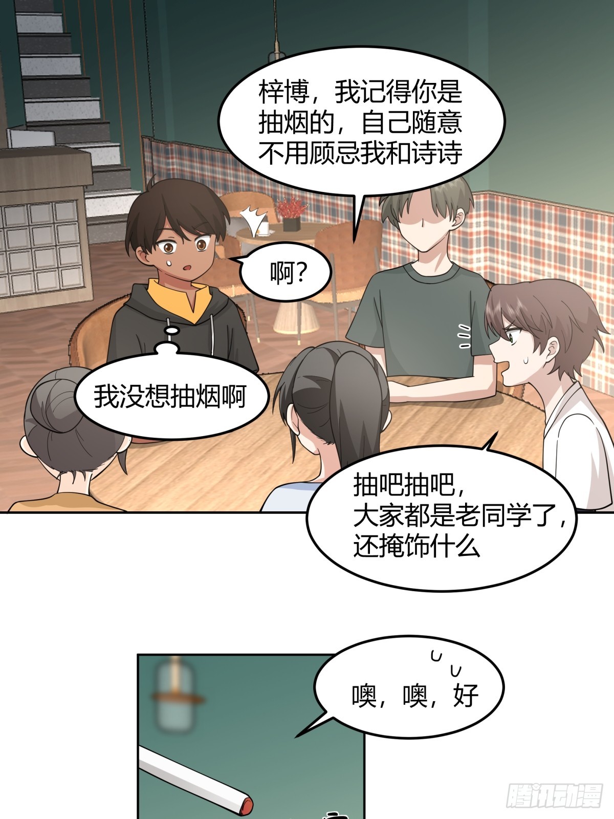 一句好久不见22
