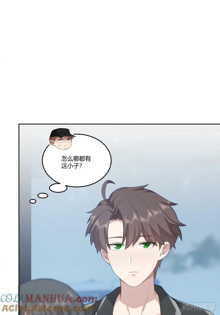 你是想事情闹大？15