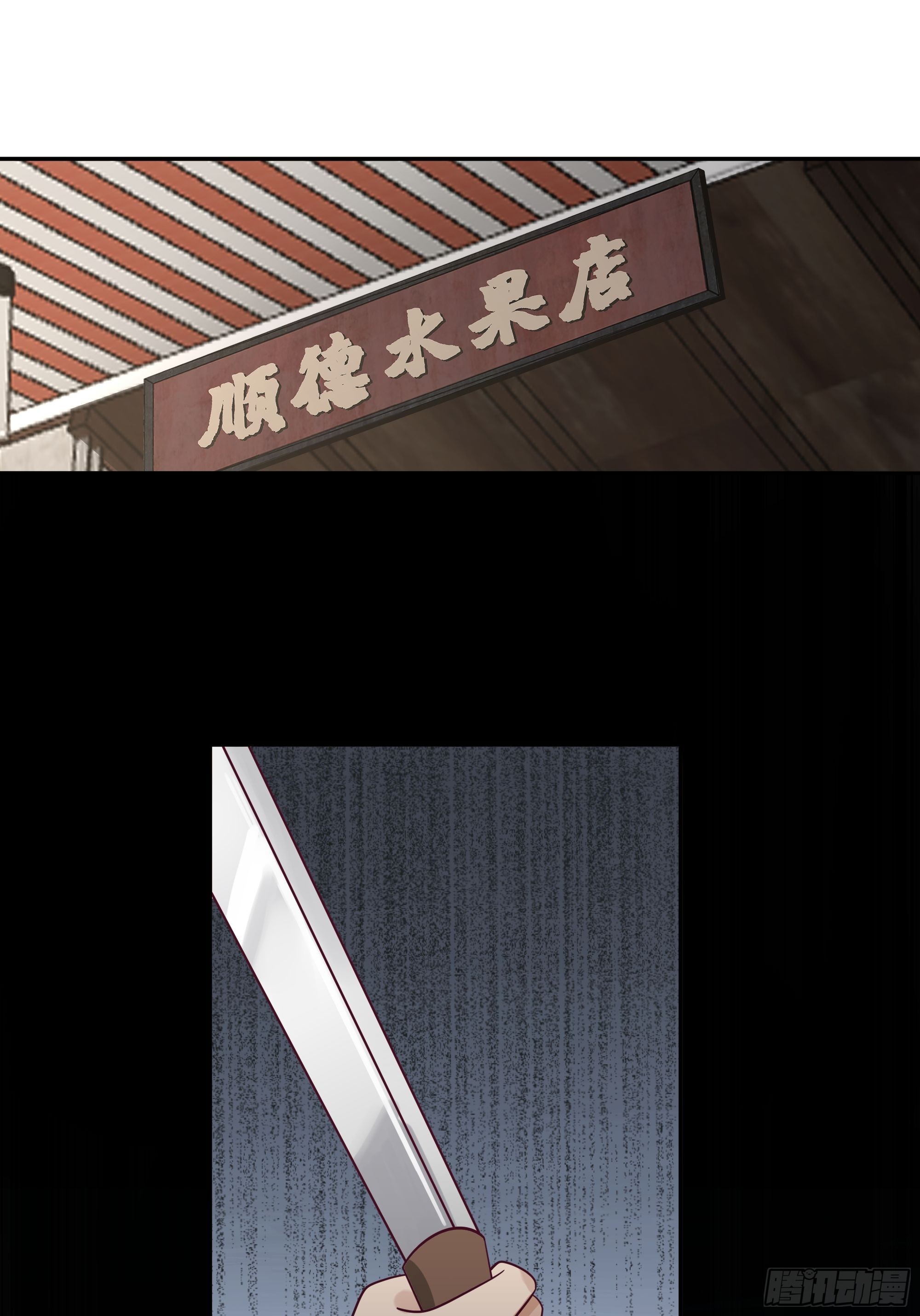 玩套路？你还年轻3
