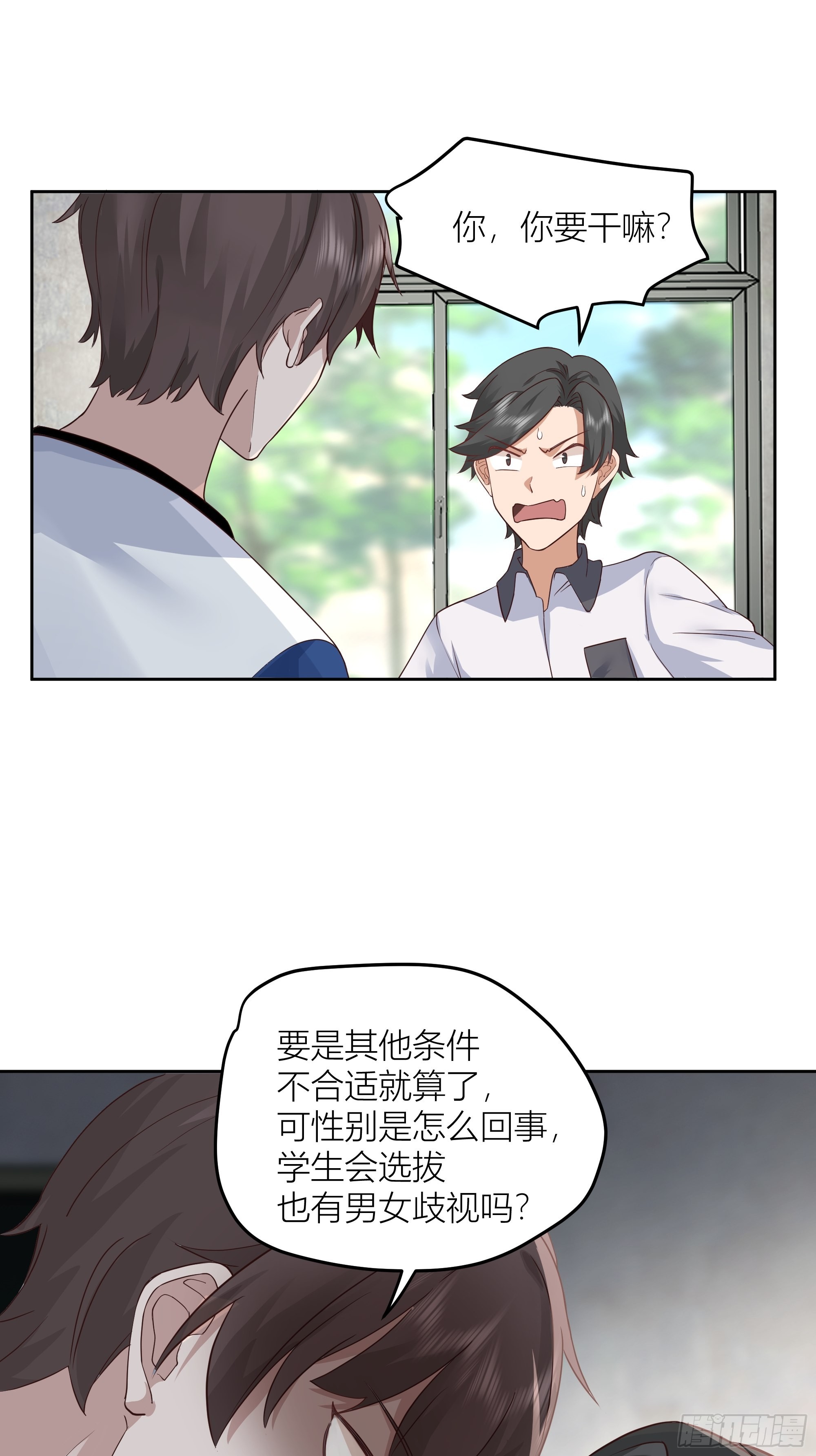 你惹错人了！46