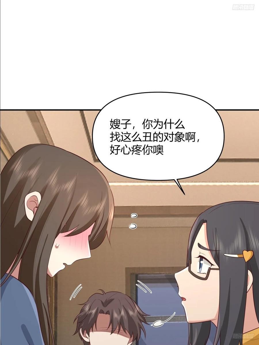 骗子都是不是不分人的11