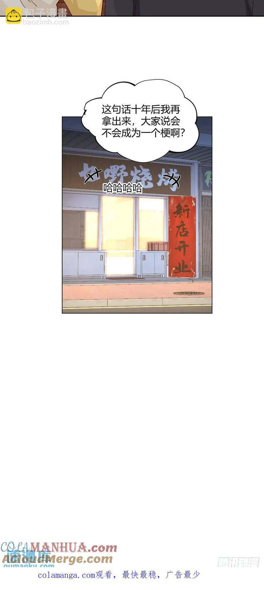 平平无奇萧容鱼34