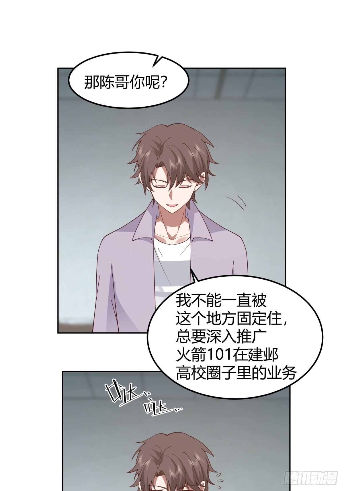 宝藏终将璀璨15