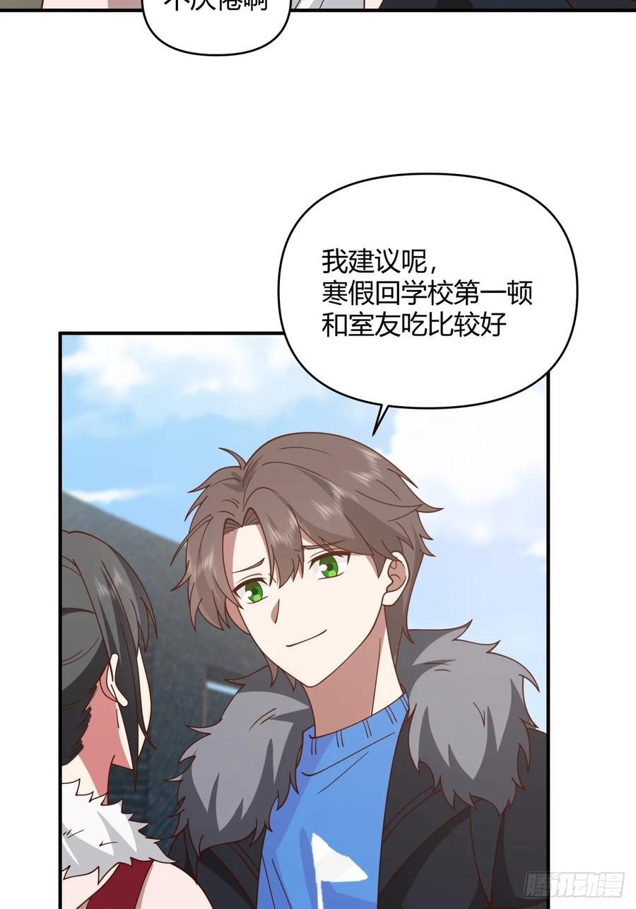 不同人不同态度14