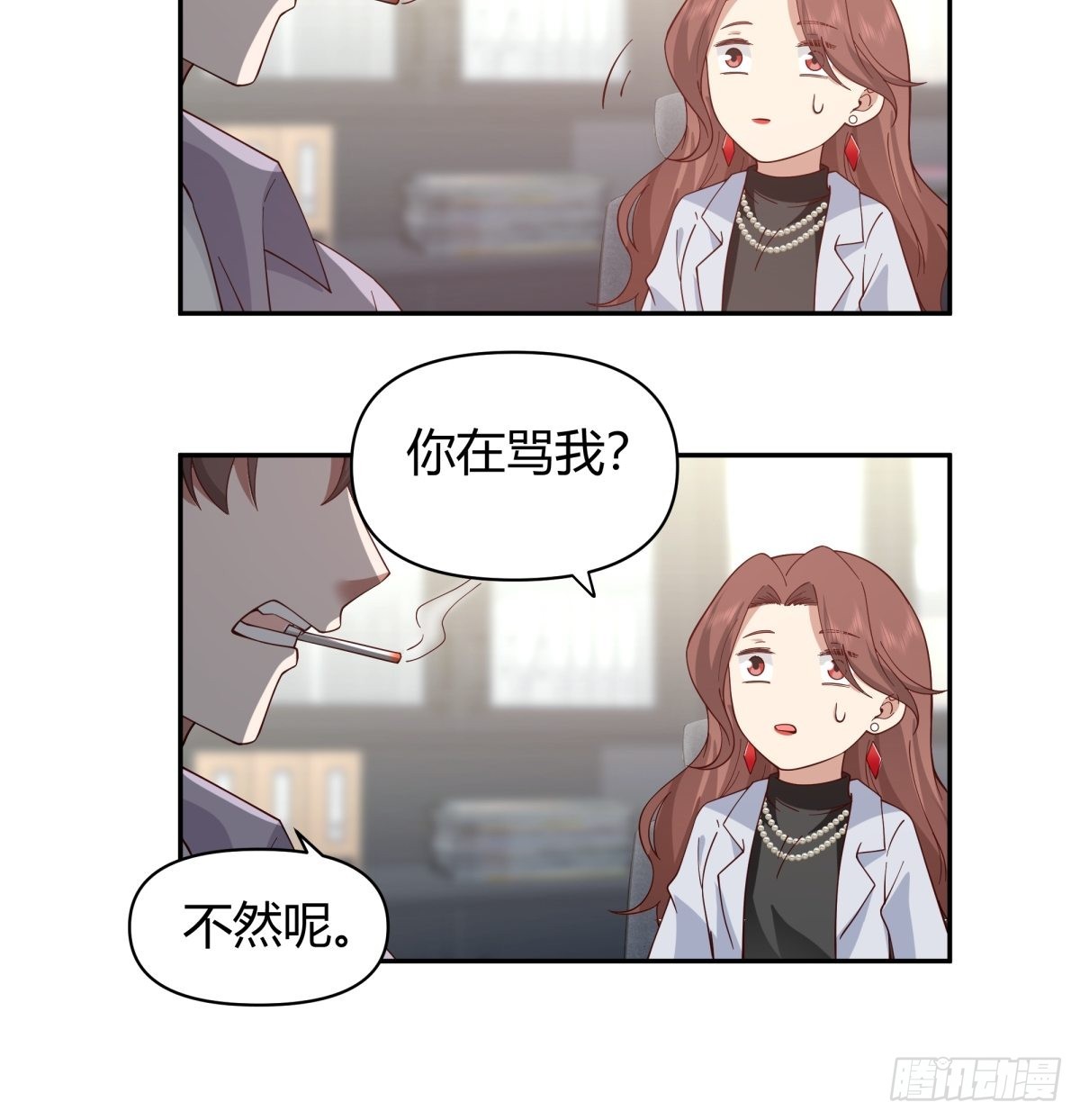 你会选择哪一个？18