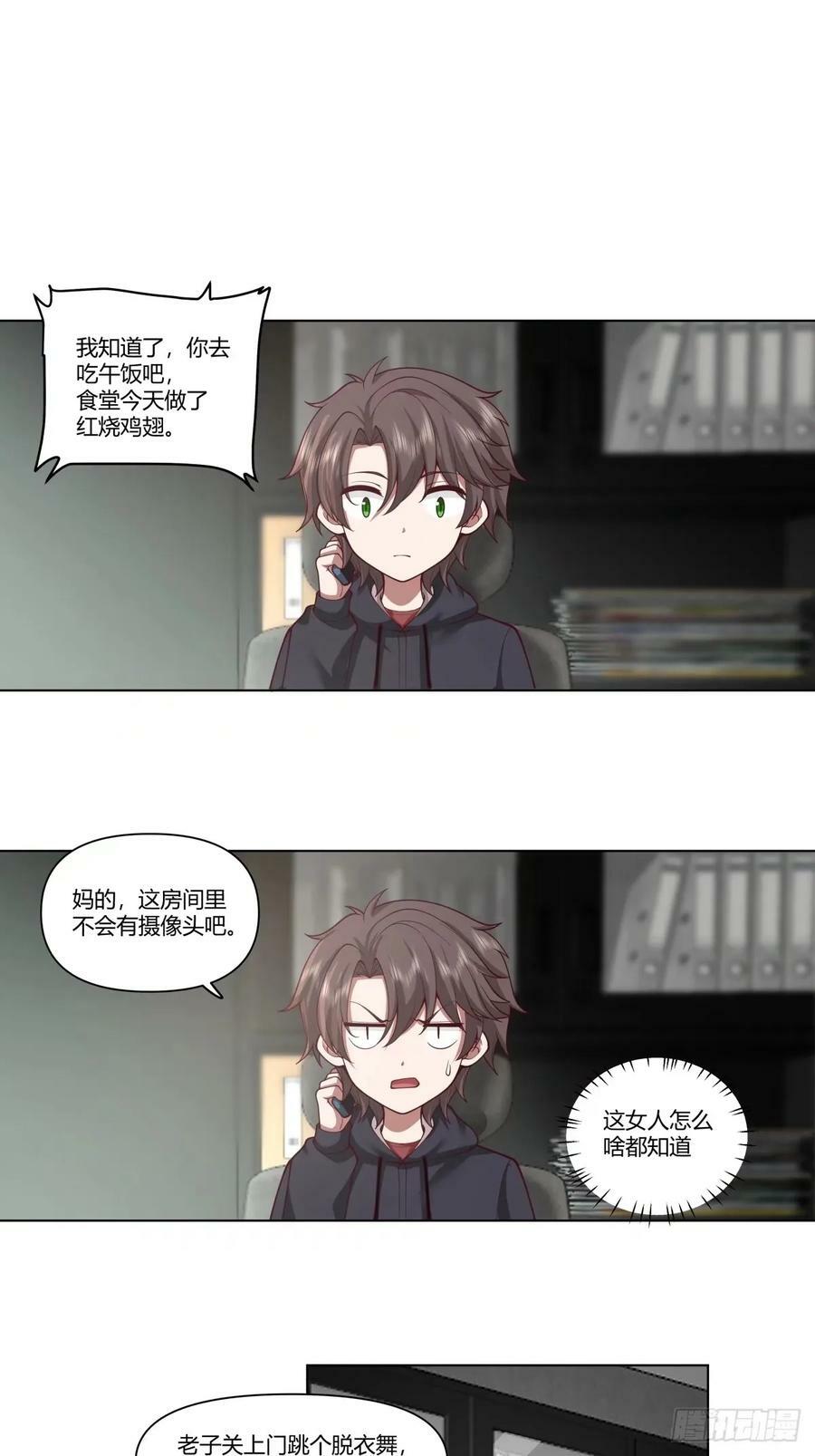 这世界上真的有龙7
