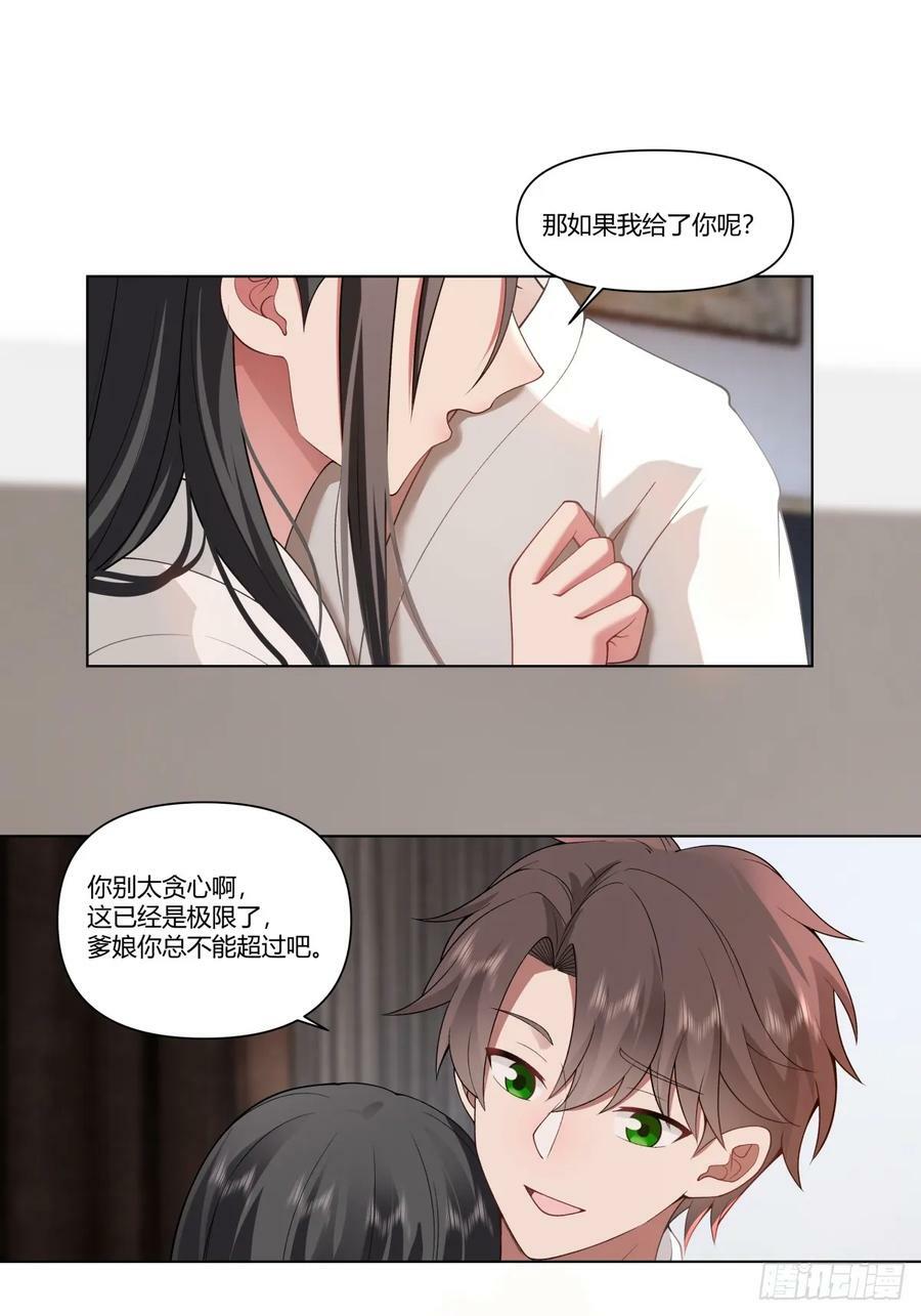 心里的排名11