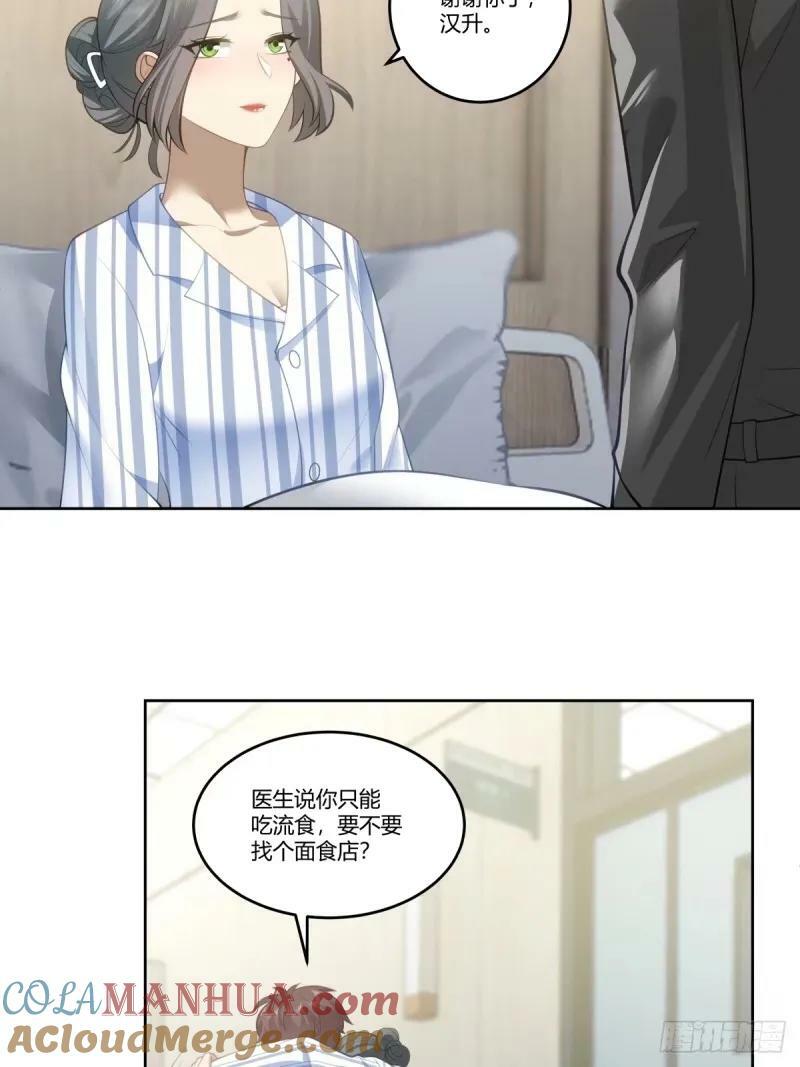 请和我交往！22