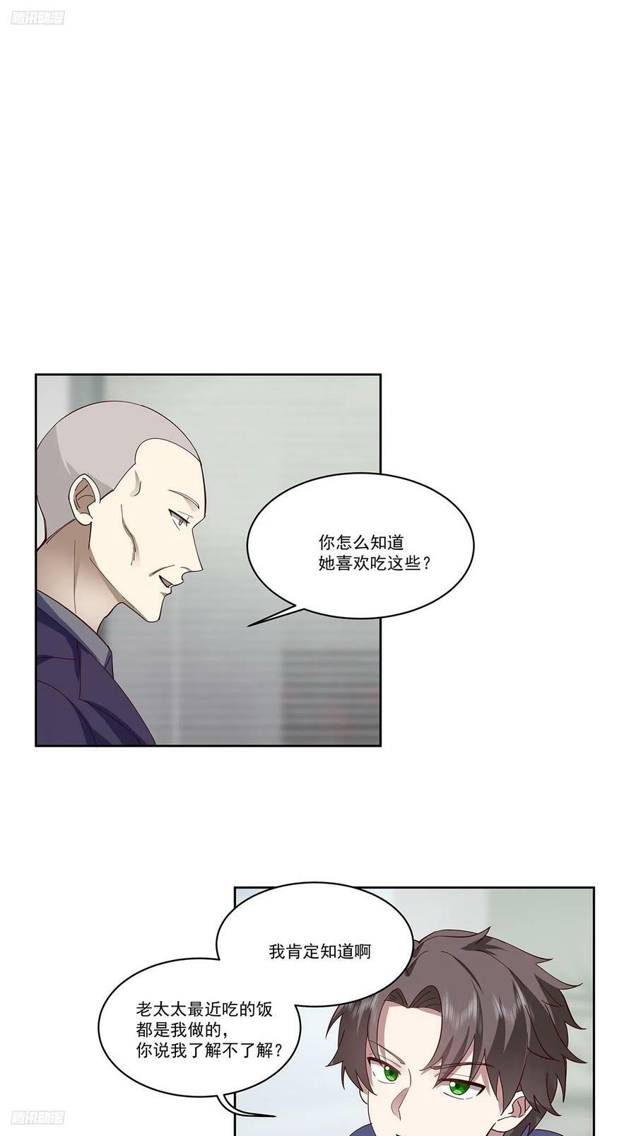 没有什么是一顿酒解决不了的11