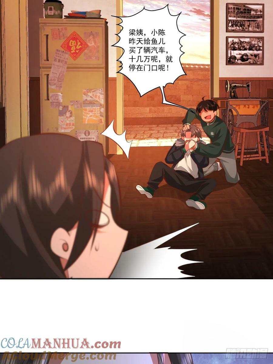 我一定替你保密~40