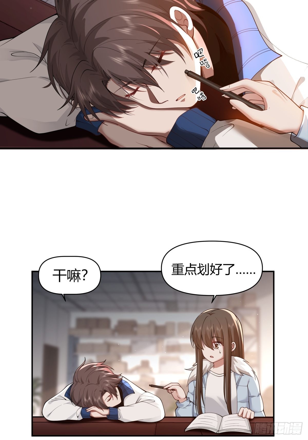 你好，水箭龟4
