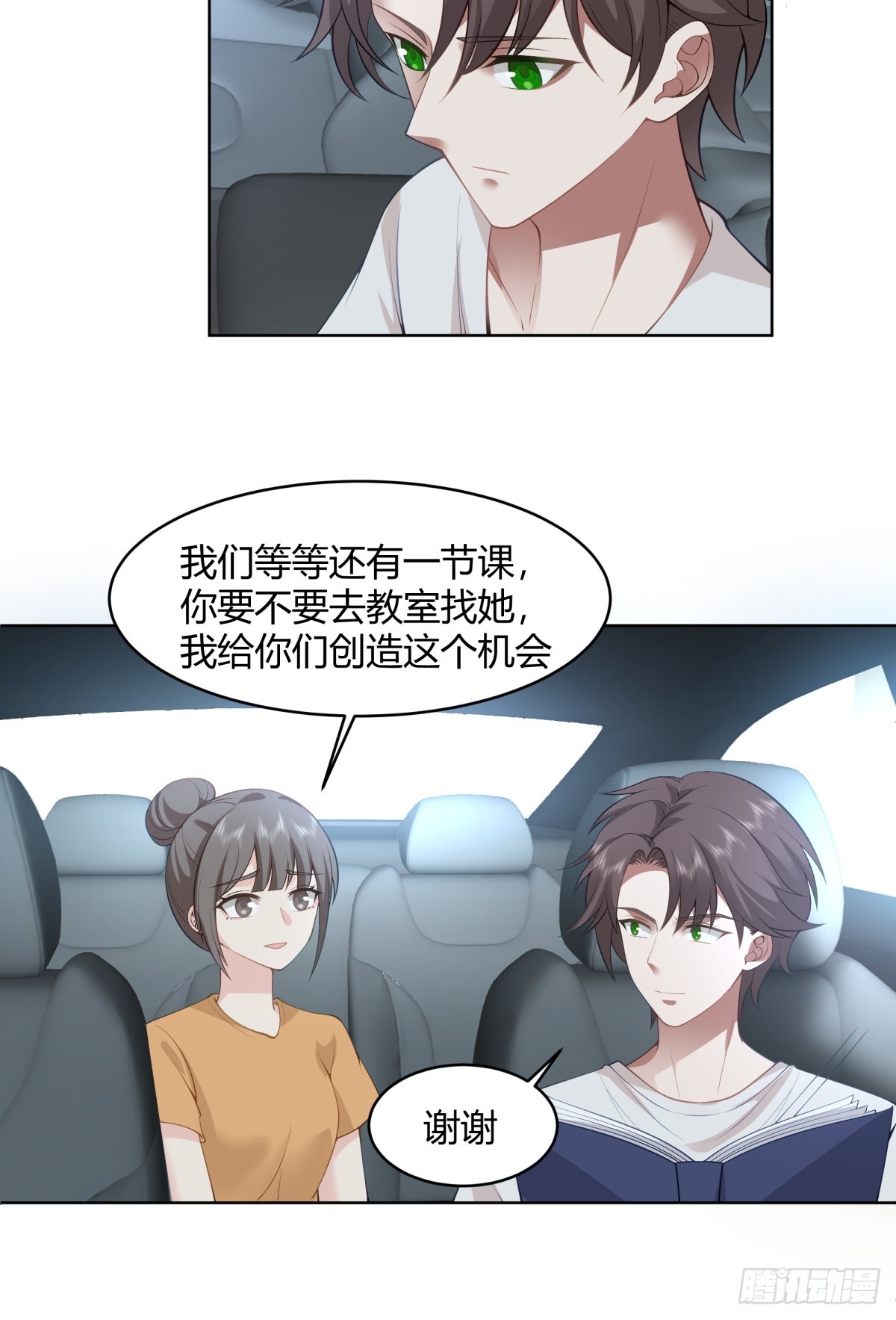 我也不要！15