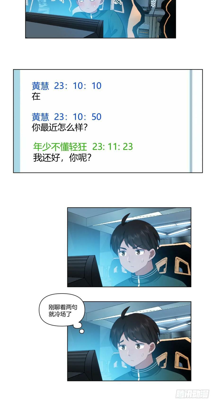 舔一次就会有无数次25