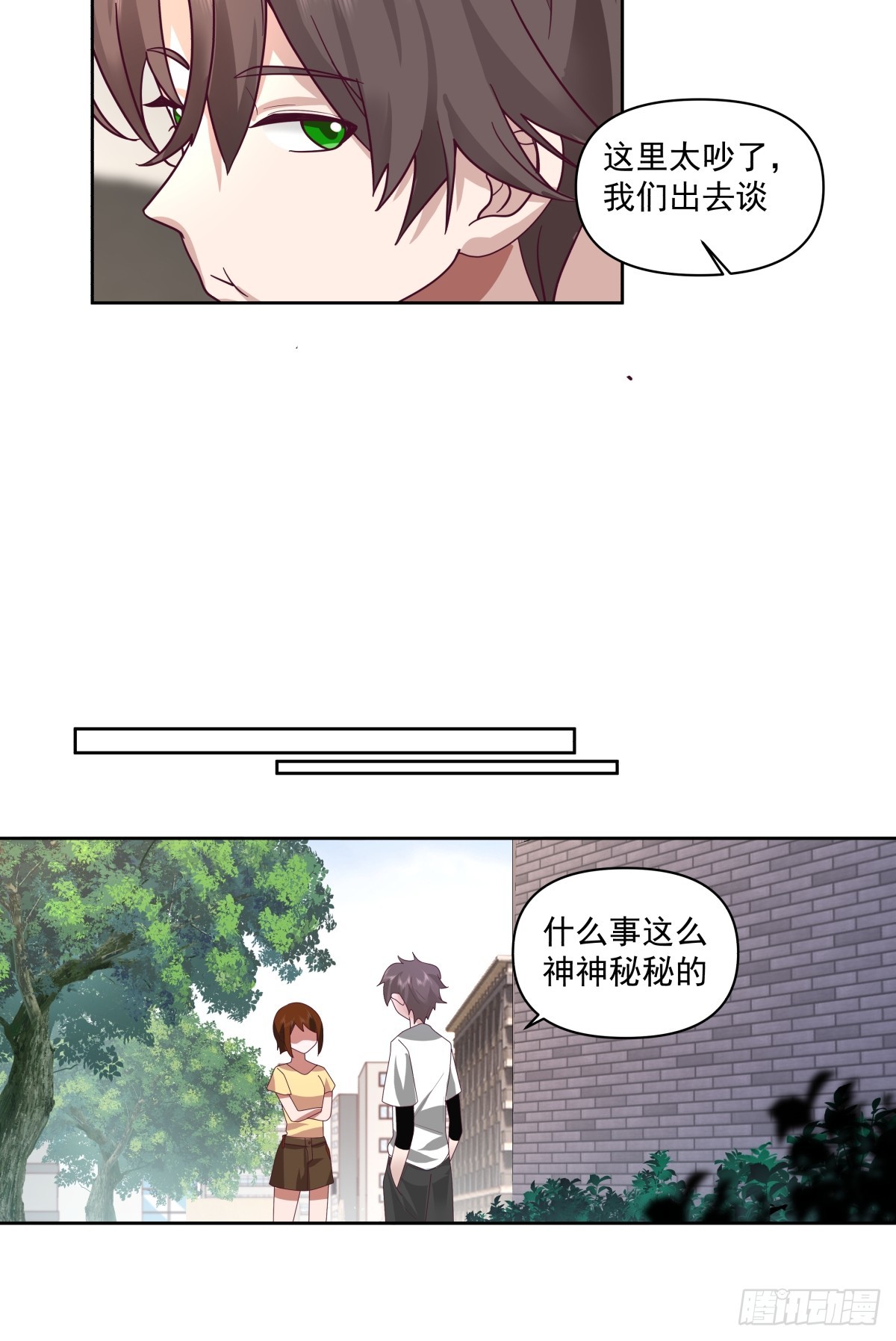 我想听到你声音6