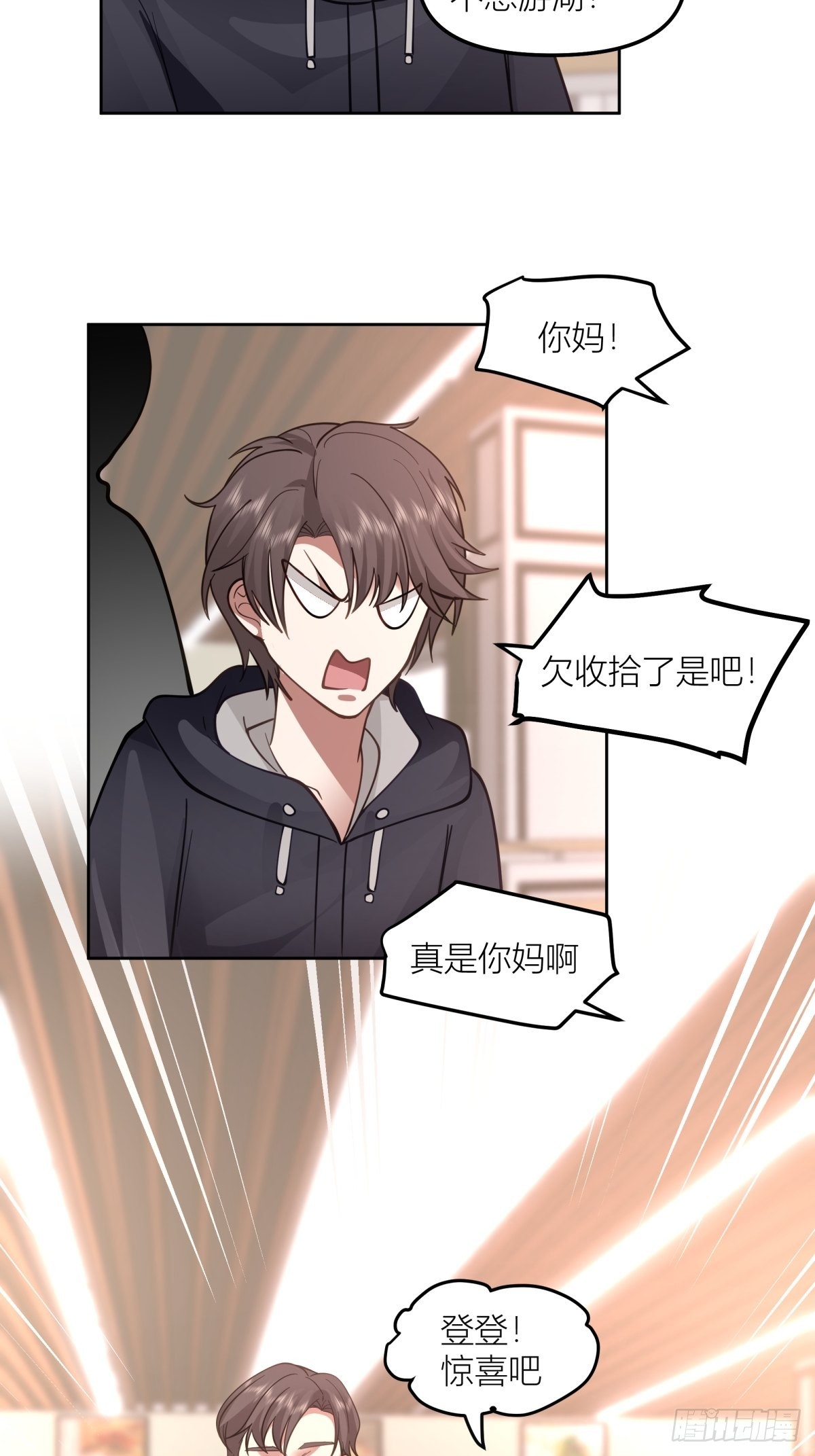 不该来的都来了22