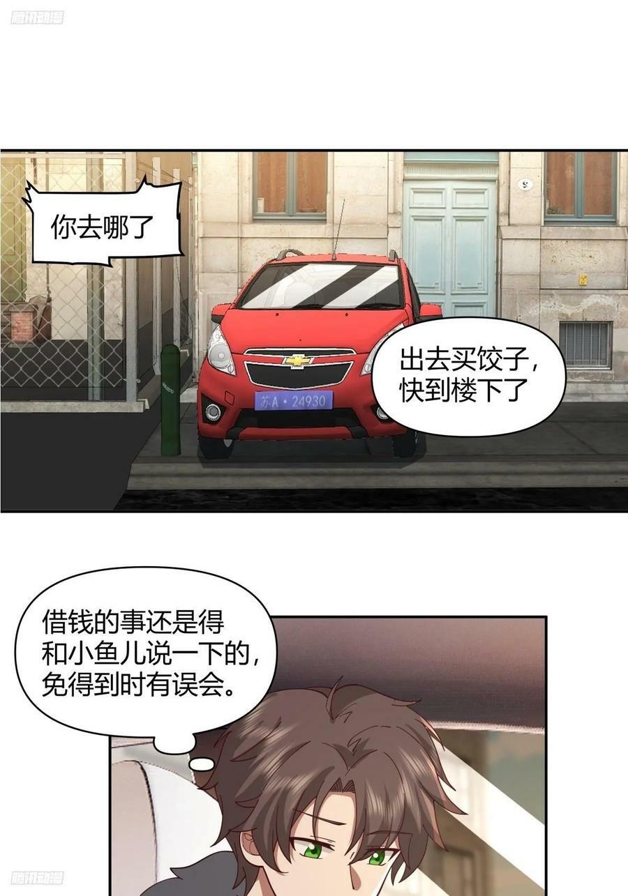 这是女人背后的男人1