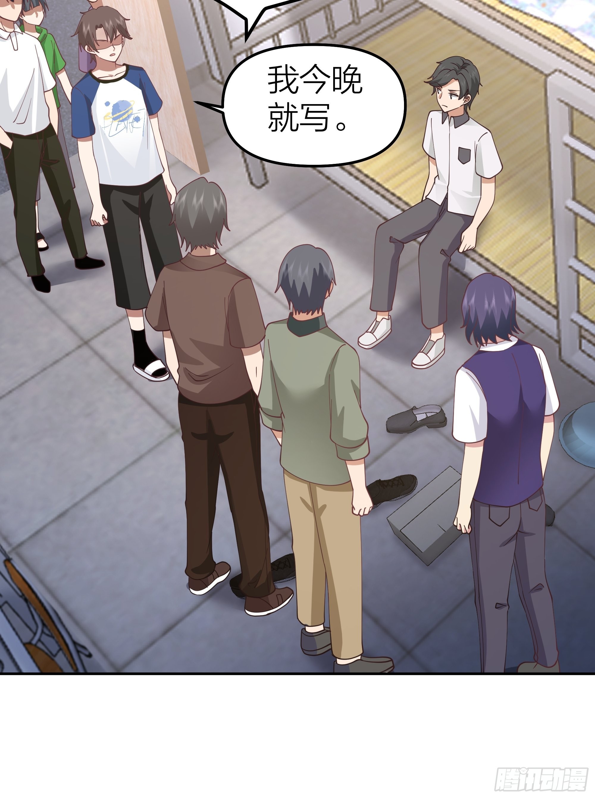 节外生枝20