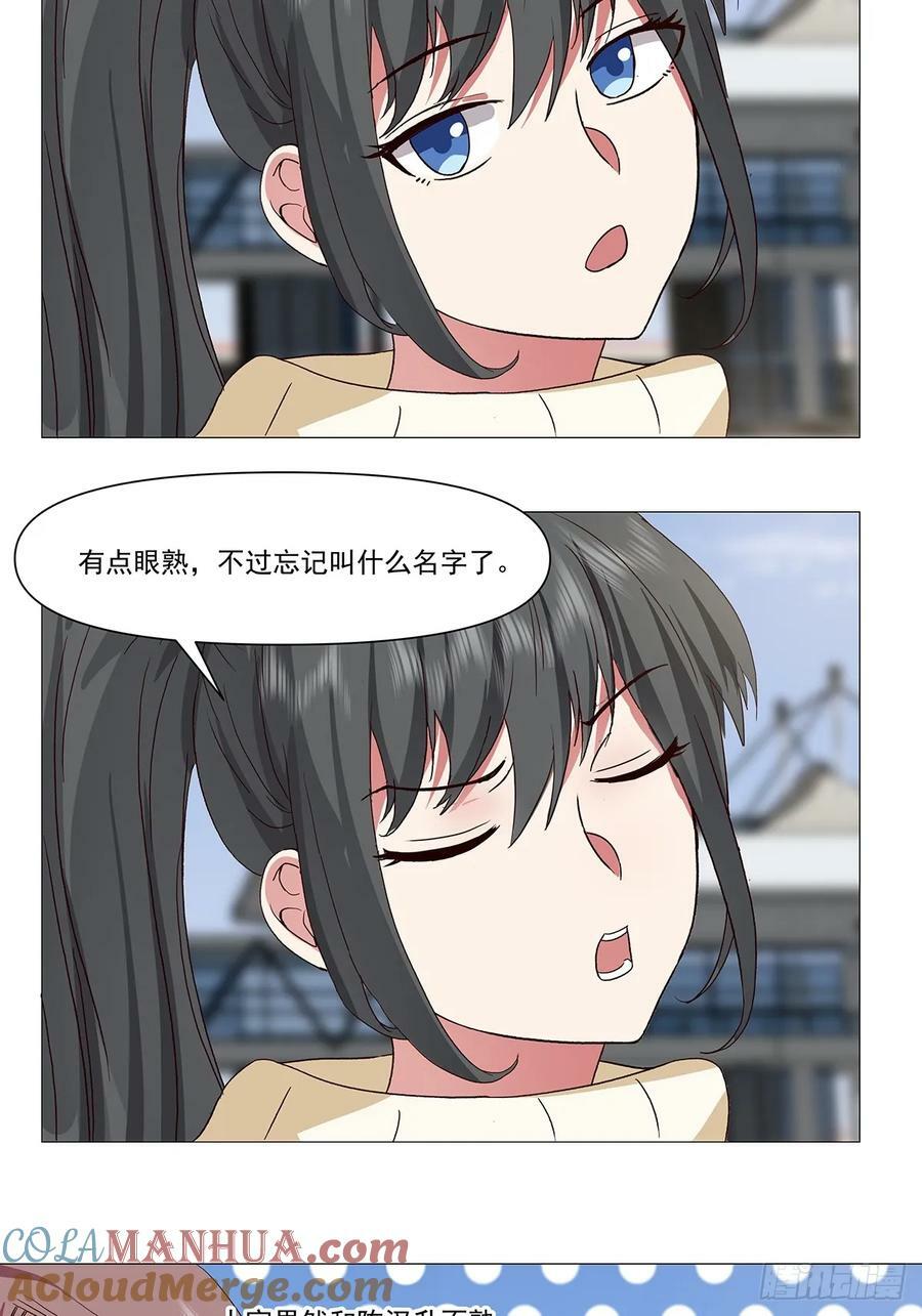 怎么感觉你在骂人？18