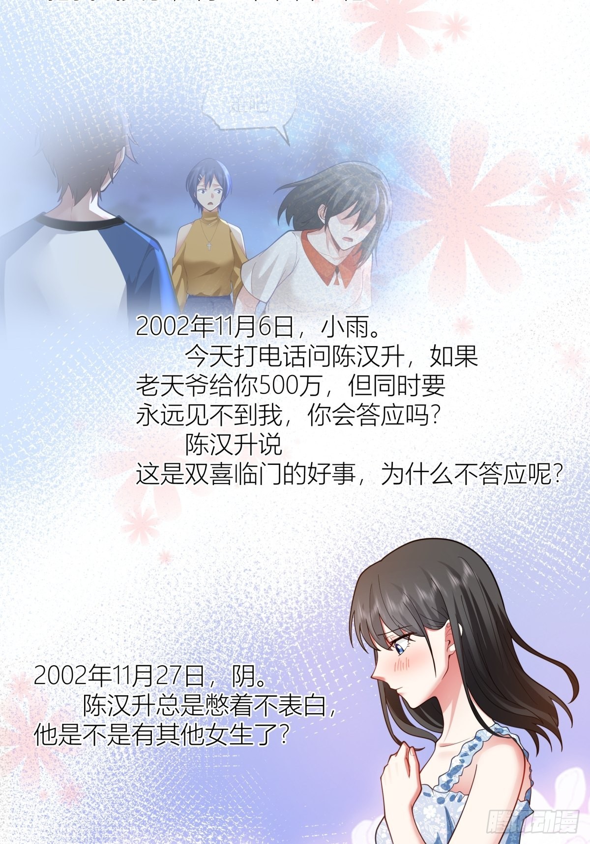 你渣我一次好不好？9