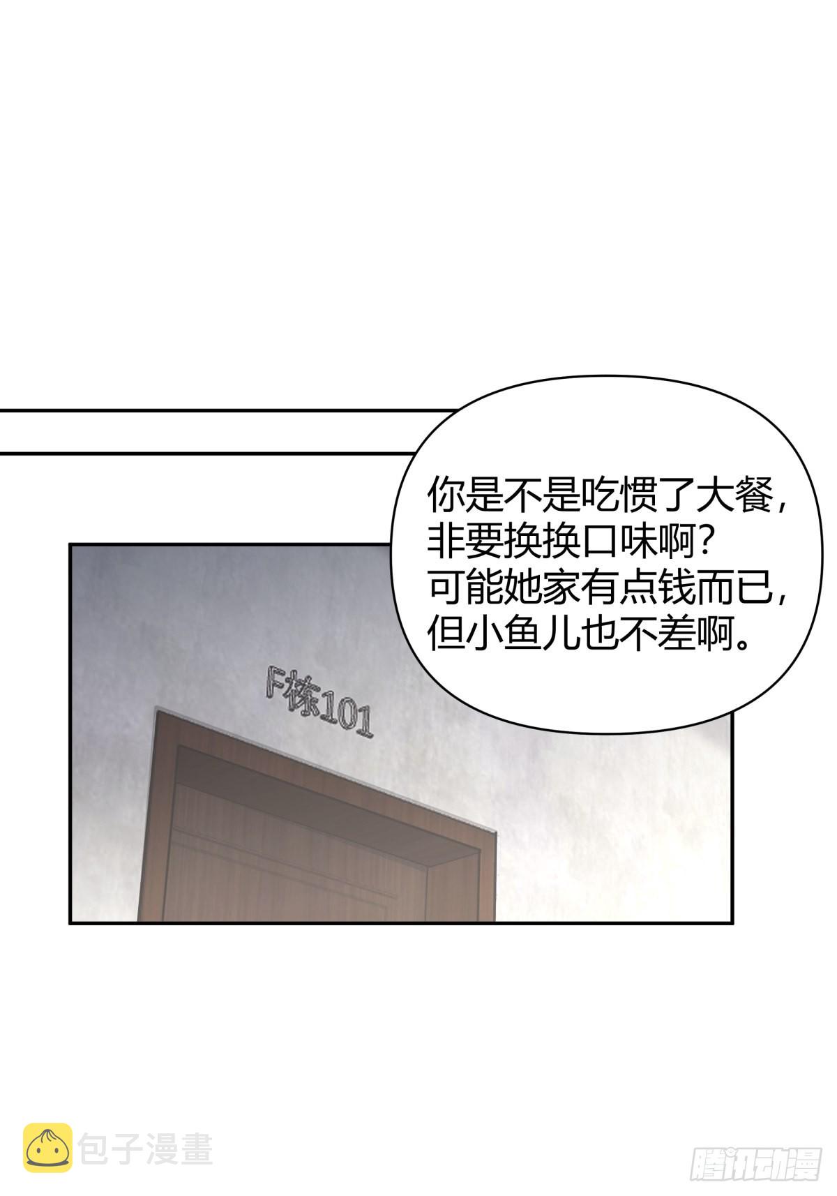 你好，水箭龟28