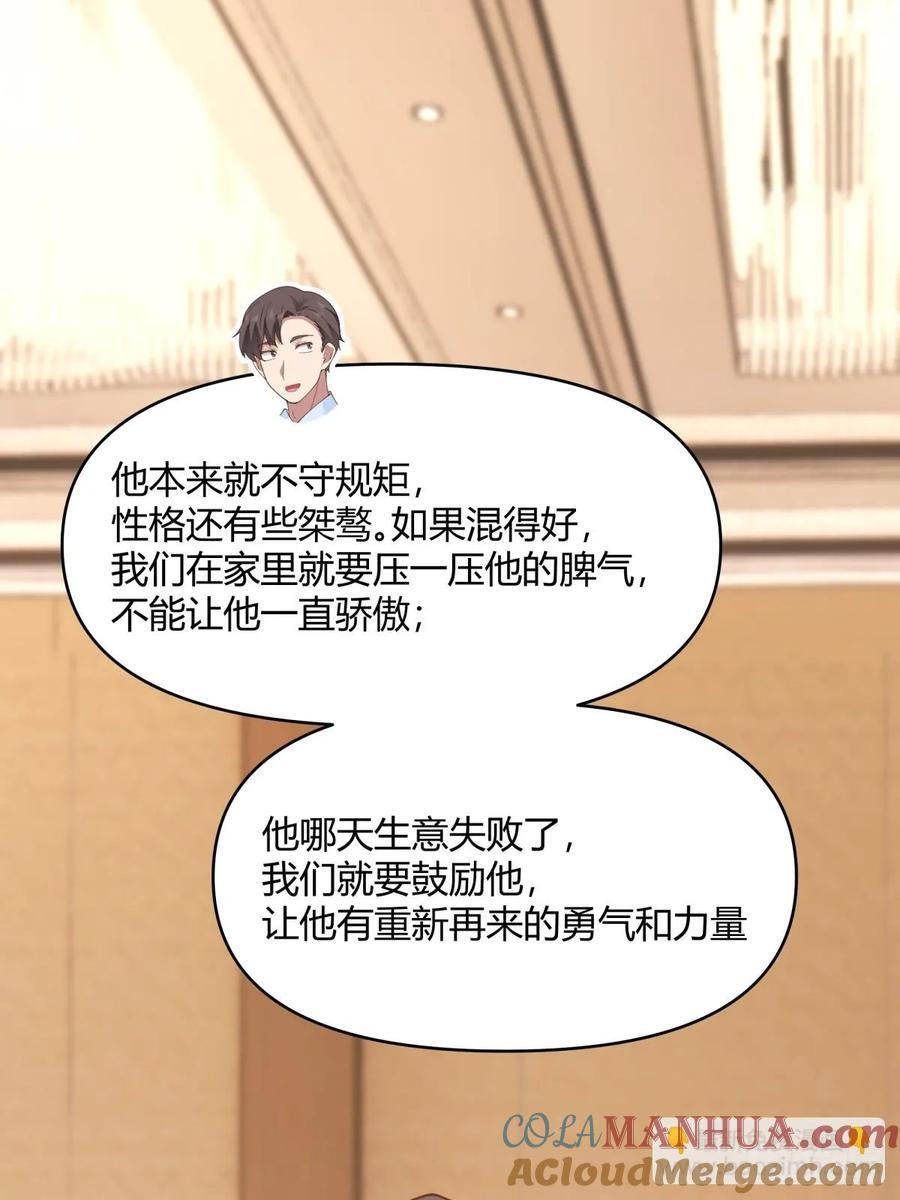 养了二十年的姑娘长大了28