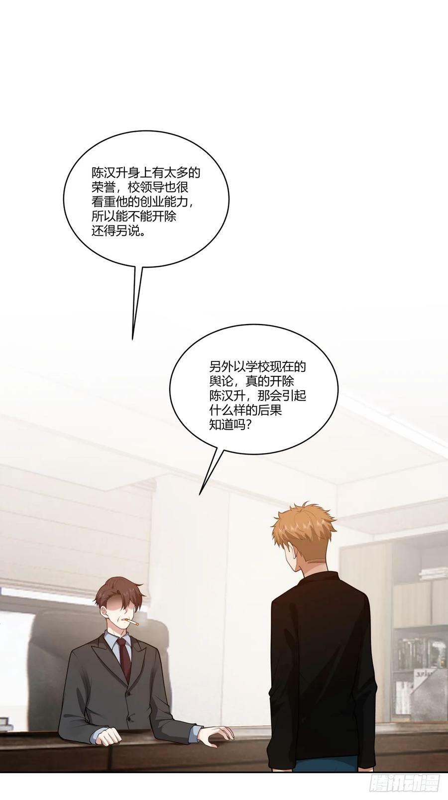 三方会谈19