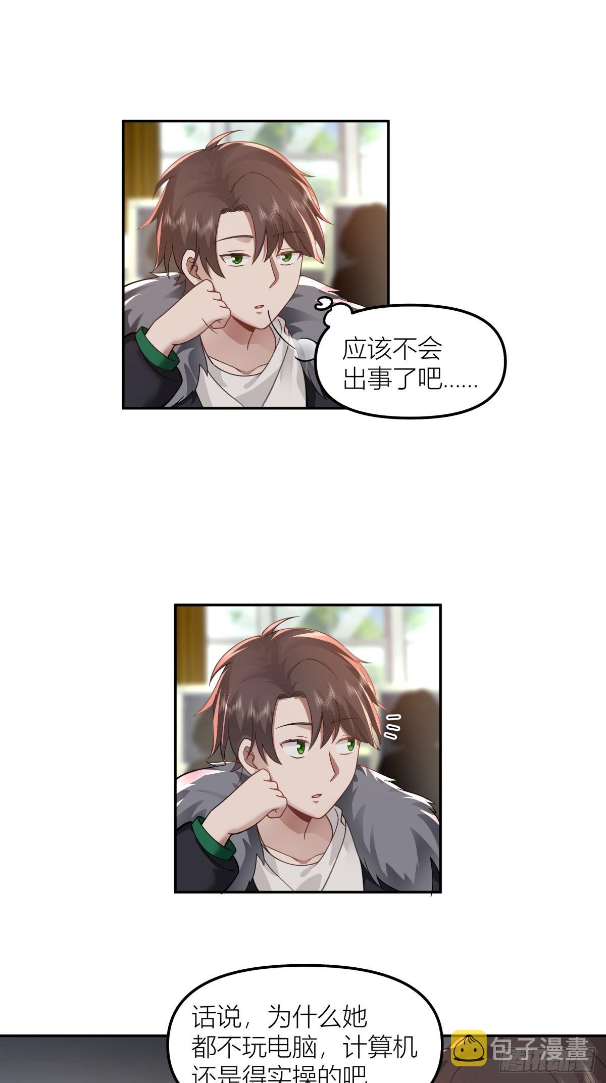 QQ爱20