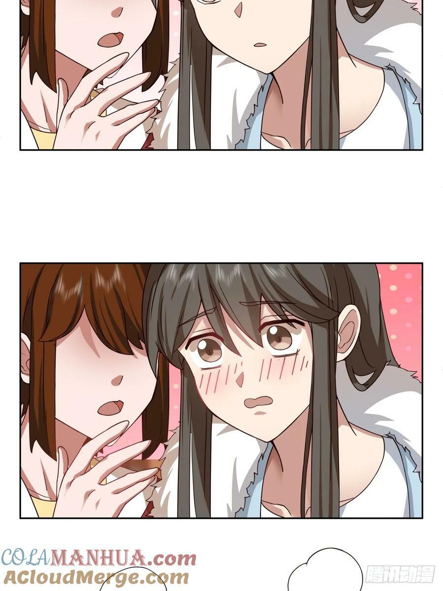传说中的火箭101老板16