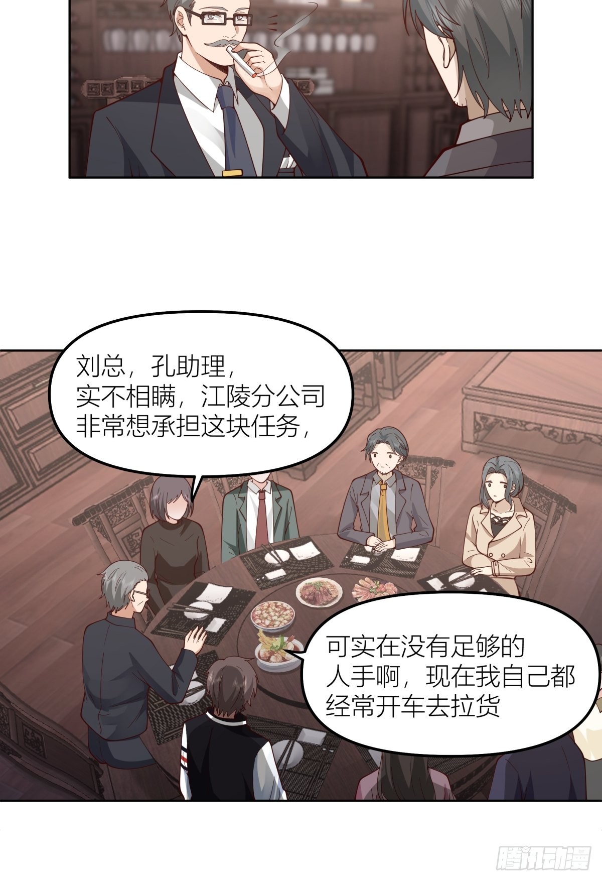 认真的雪15