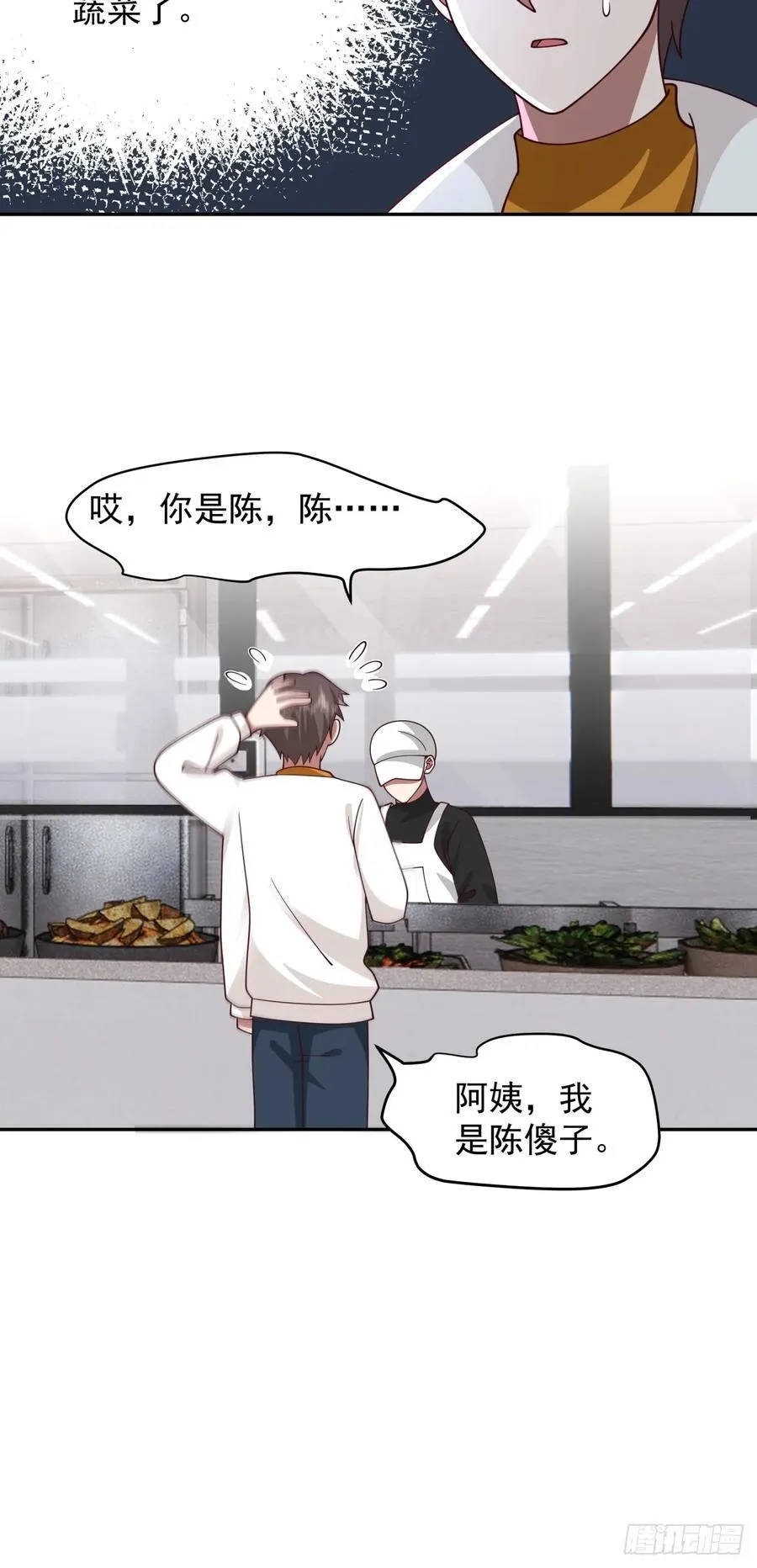 阿姨，我叫陈傻子25