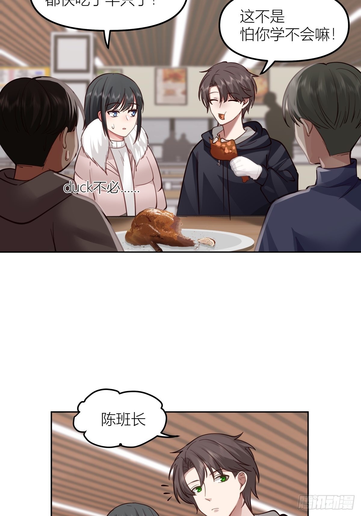 不该来的都来了11