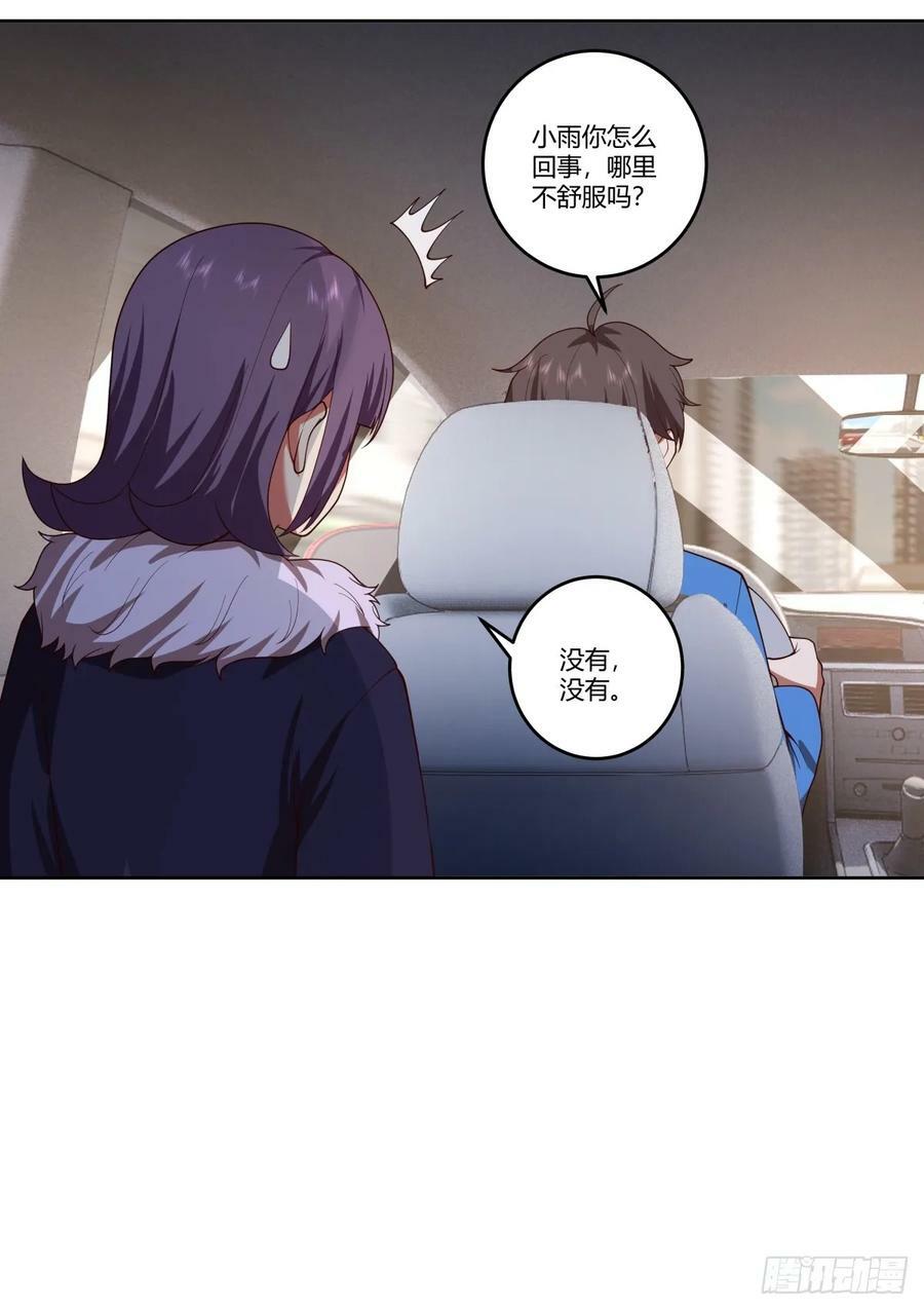 刻意的浓妆23