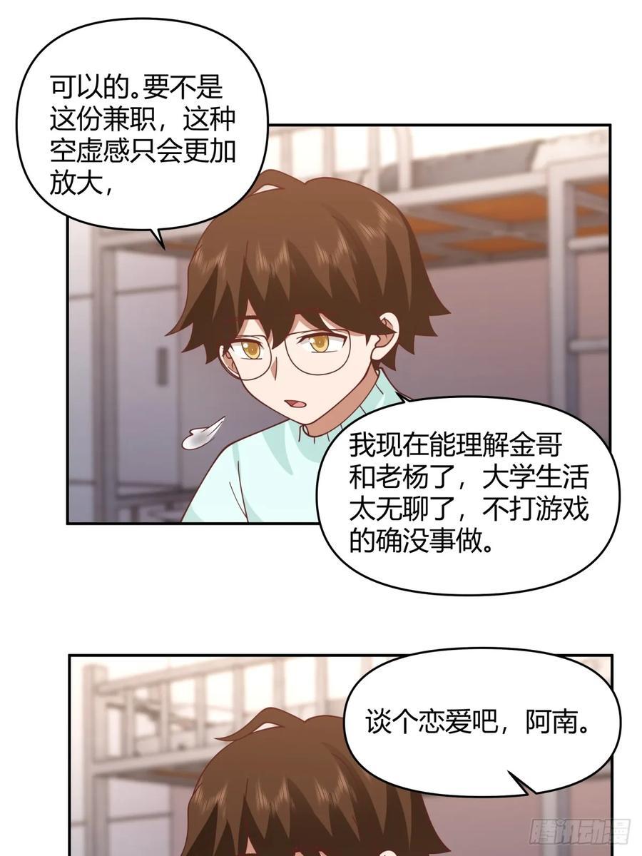 财院乱不乱，汉升说了算33