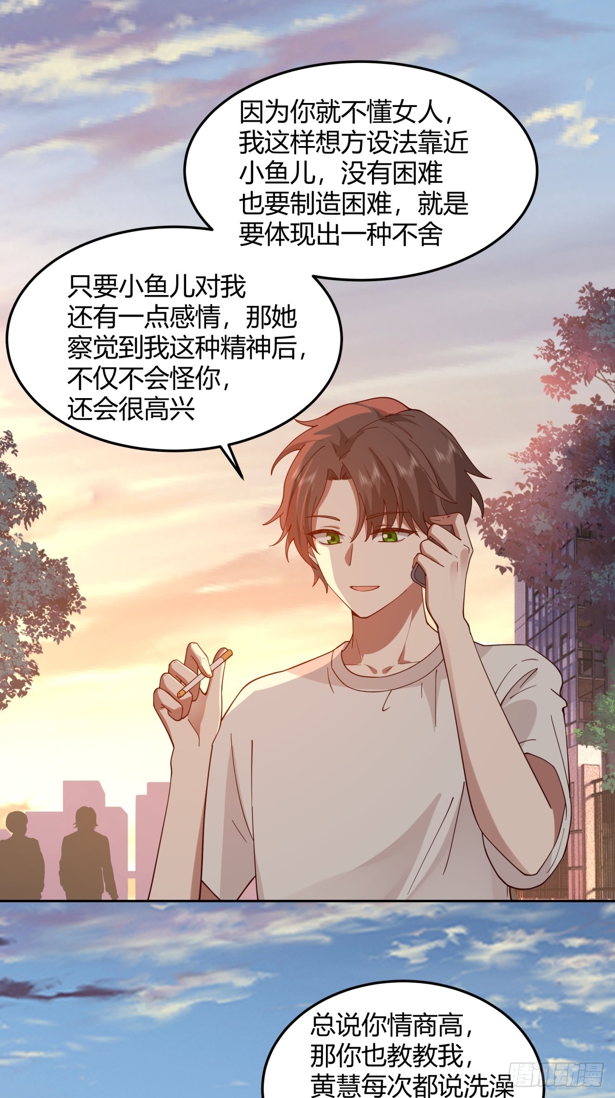 再不见那身影30