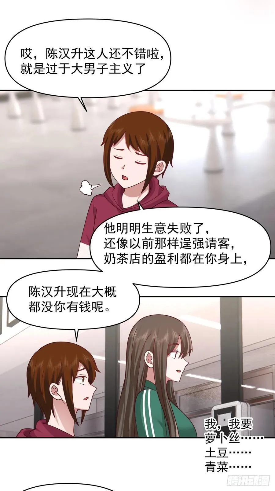 阿姨，我叫陈傻子17