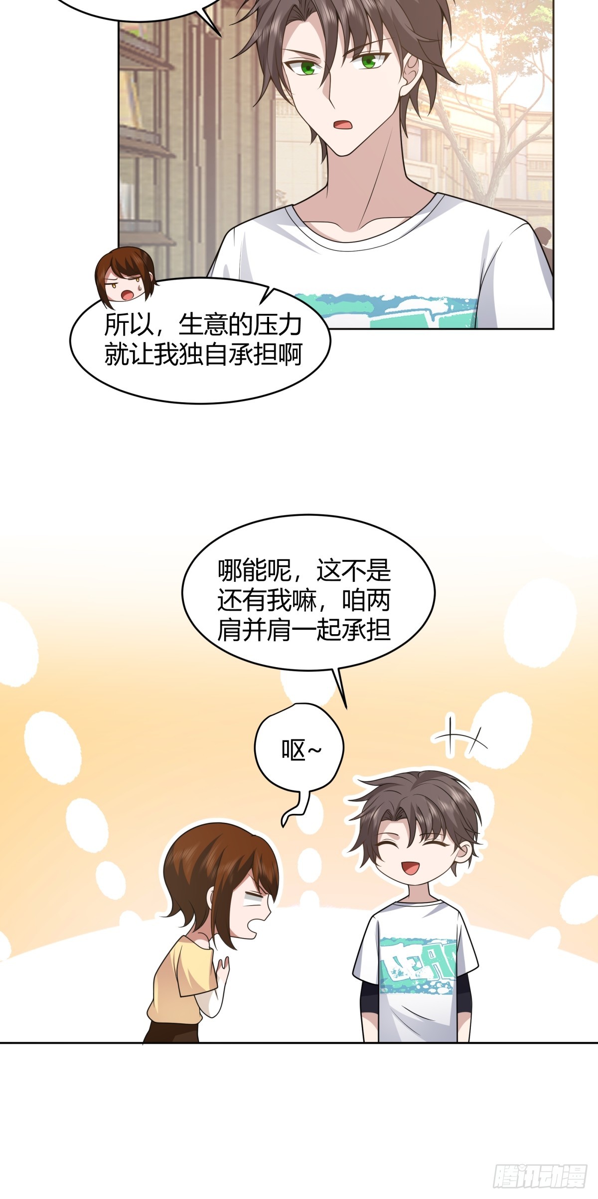 存折30