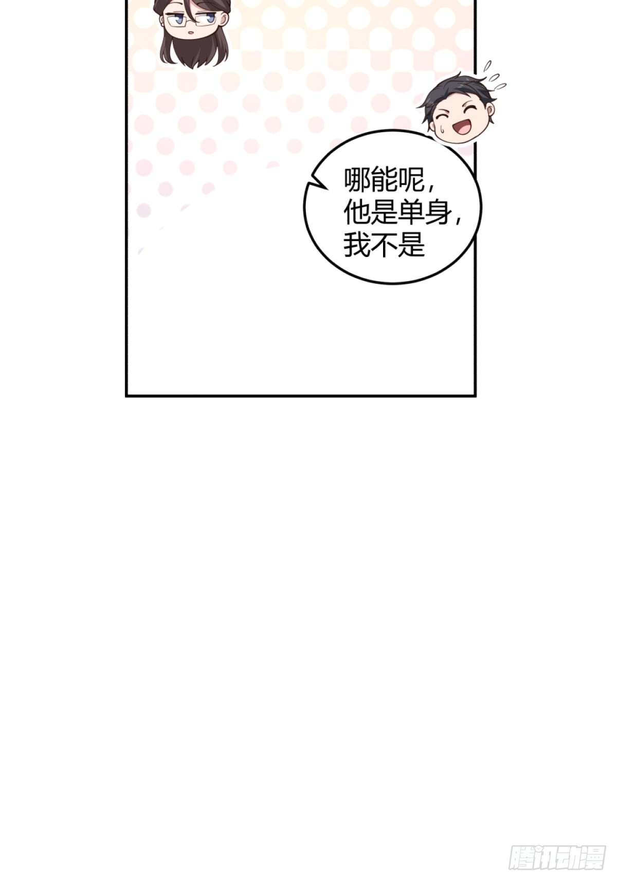为他尽心尽力10