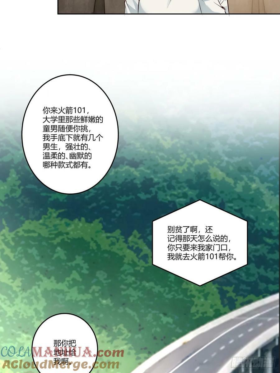 狂飙26