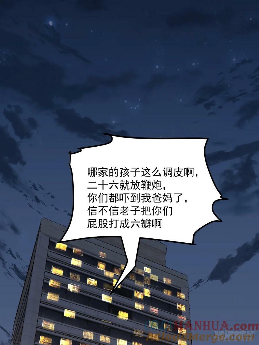 老天都看不下去了45