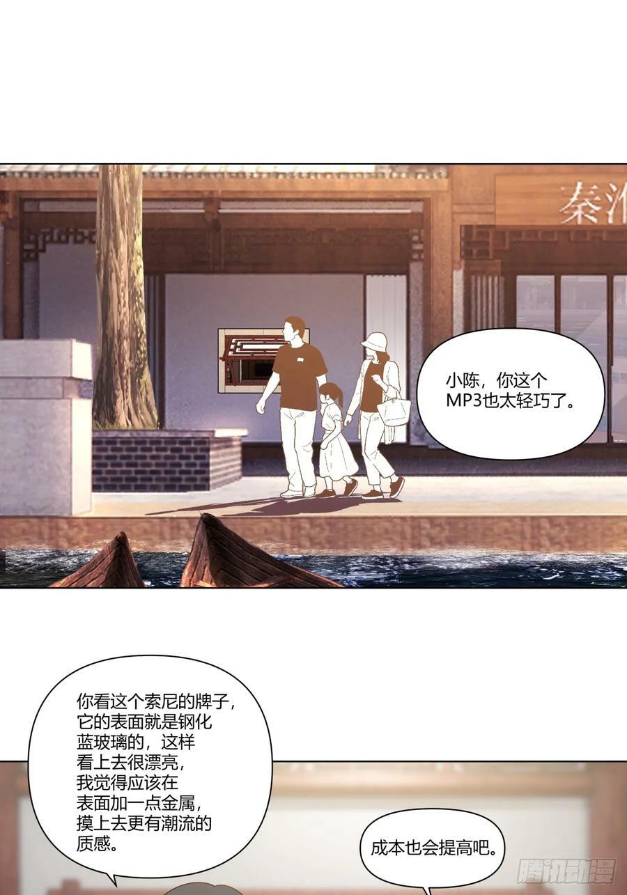 宝宝是宝宝，宝贝是宝贝3