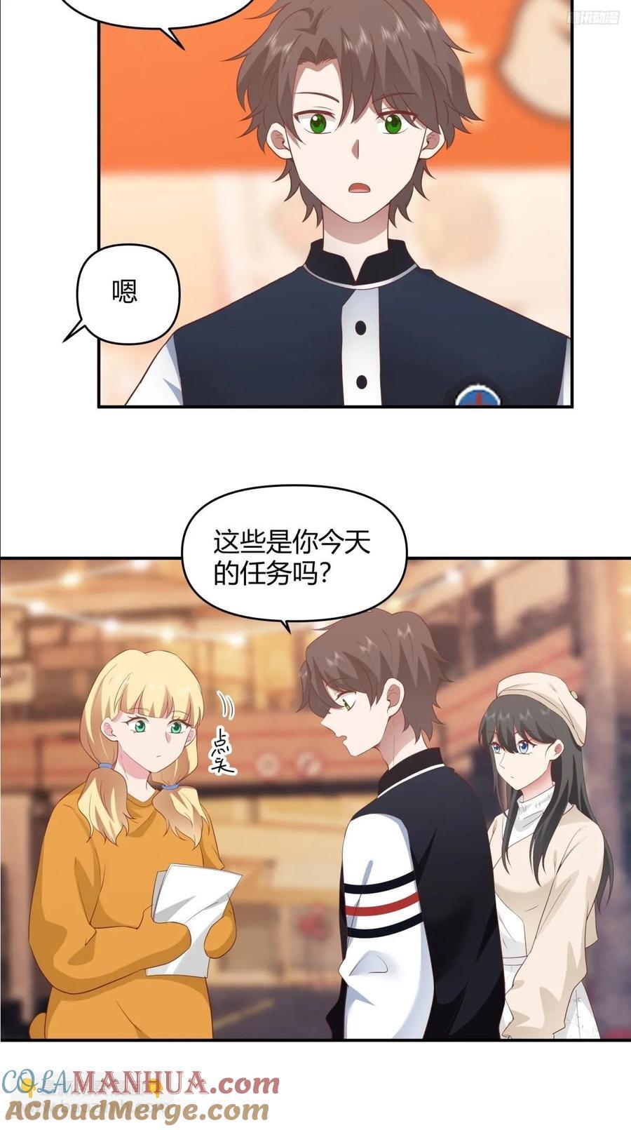 人情债最难还4