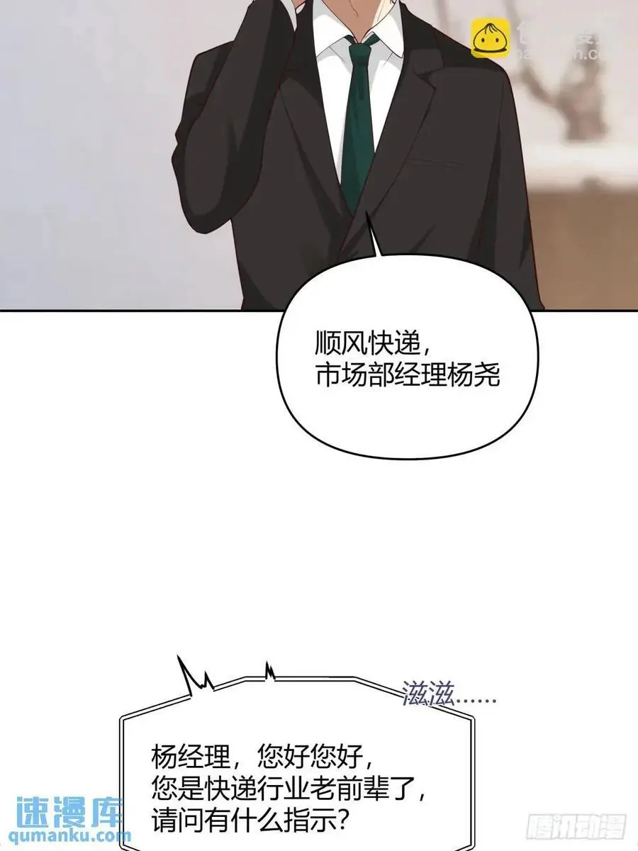 他走得快，那我就慢慢陪着44