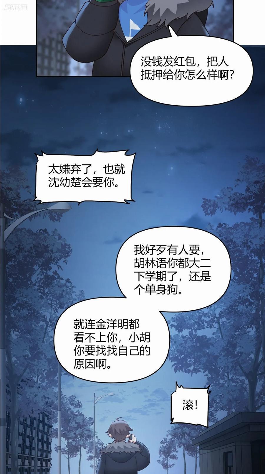 财院乱不乱，汉升说了算11
